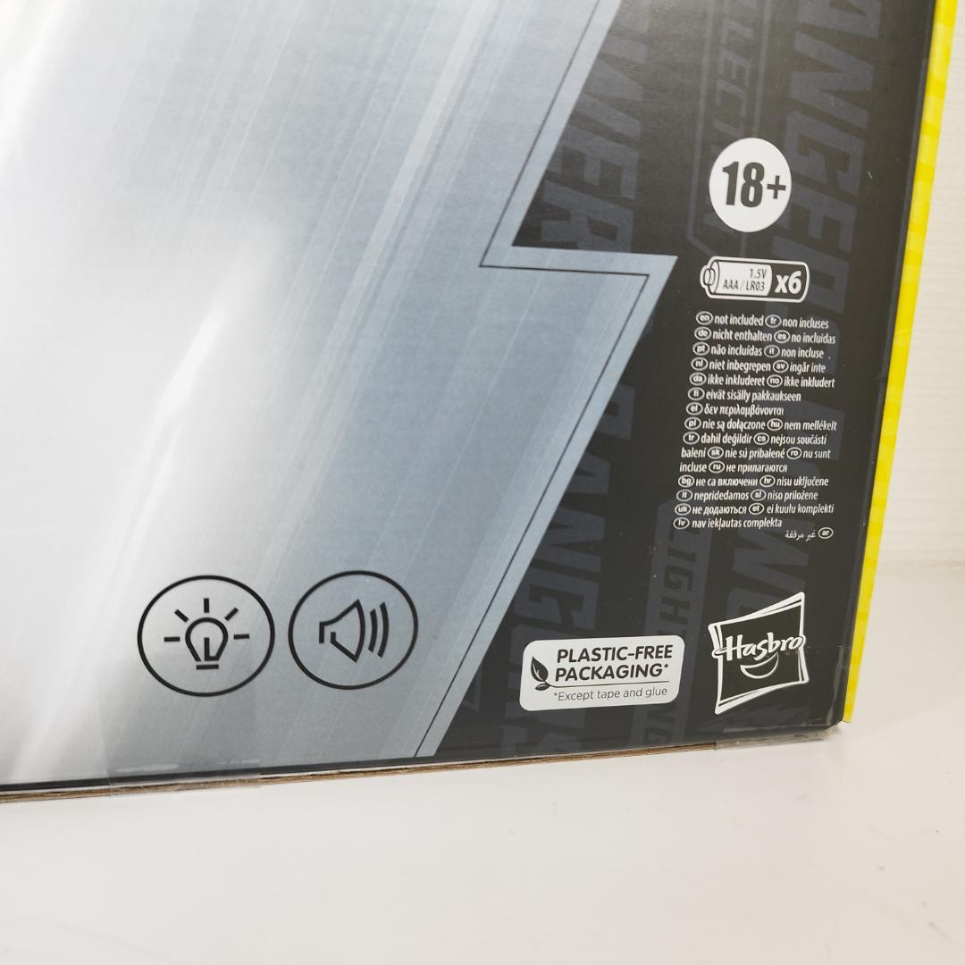 パワーレンジャー パワーダガー 日本未発売 マイティモーフィン Has IA1b