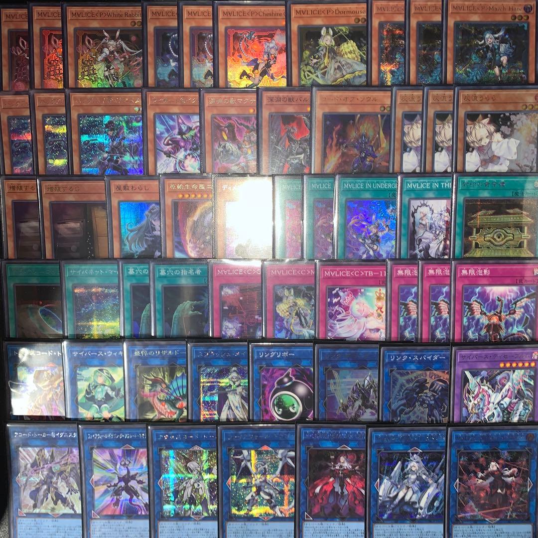 遊戯王 MALICE デッキ メイン40枚+EX15枚