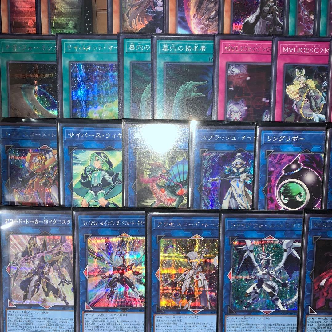遊戯王 MALICE デッキ メイン40枚+EX15枚