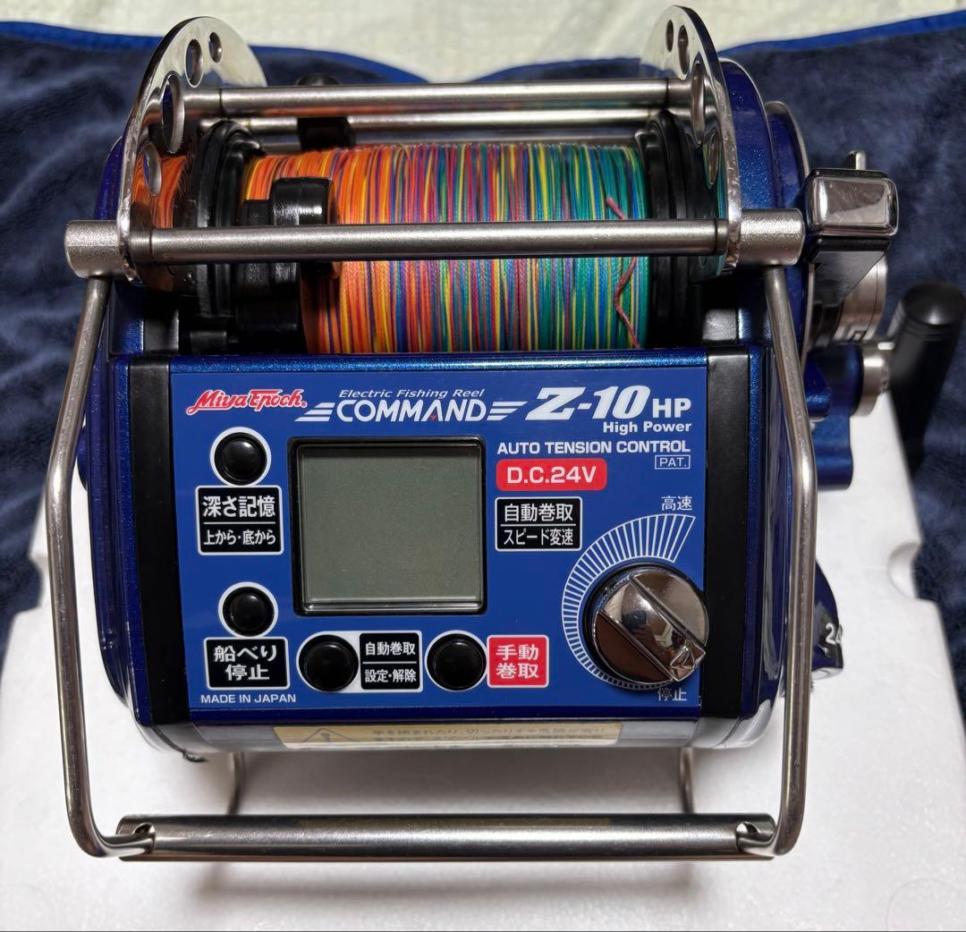 COMMAND Z-10 HP 電動リール DC 24V