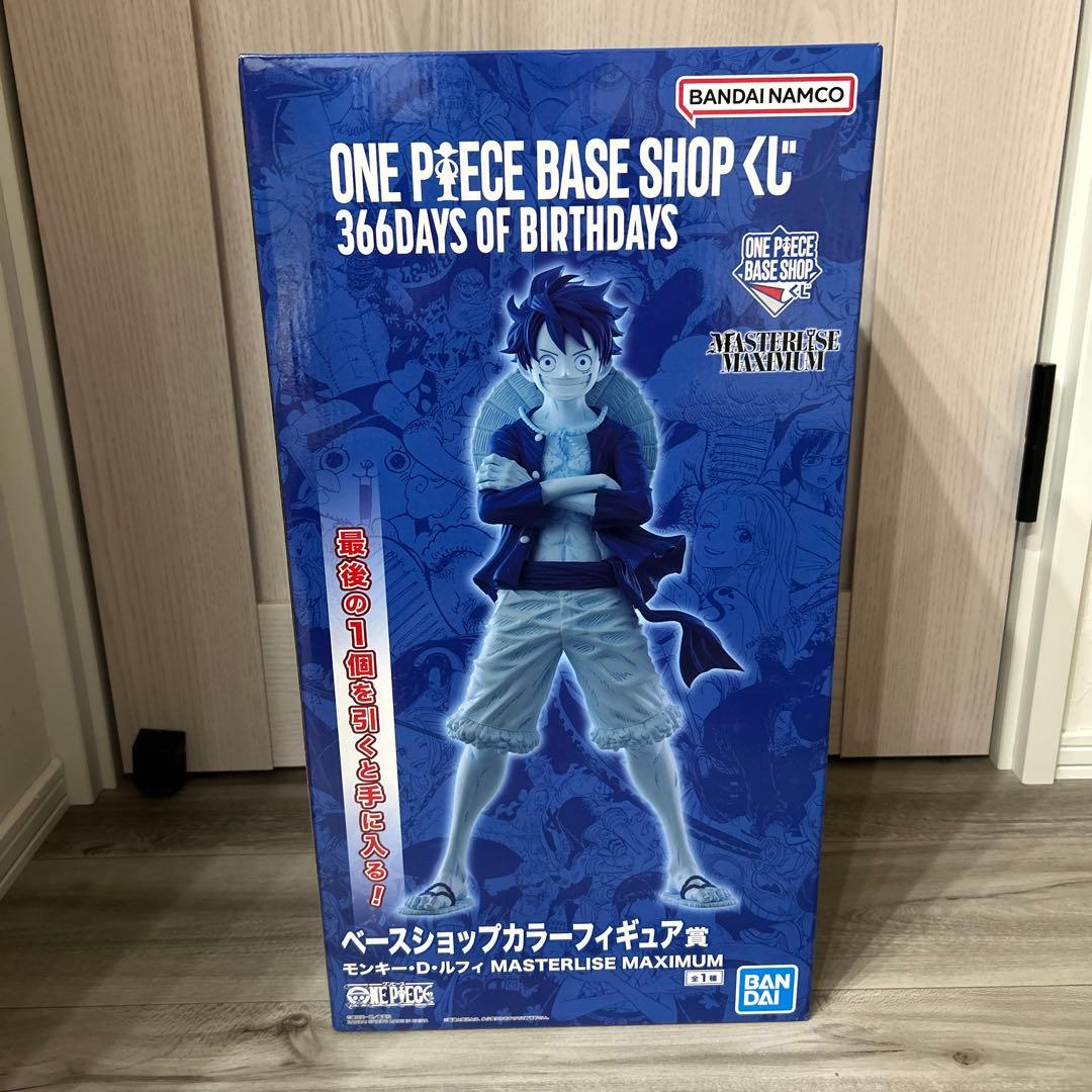 ONE PIECE MASTERLISE MAXIMUM ルフィ