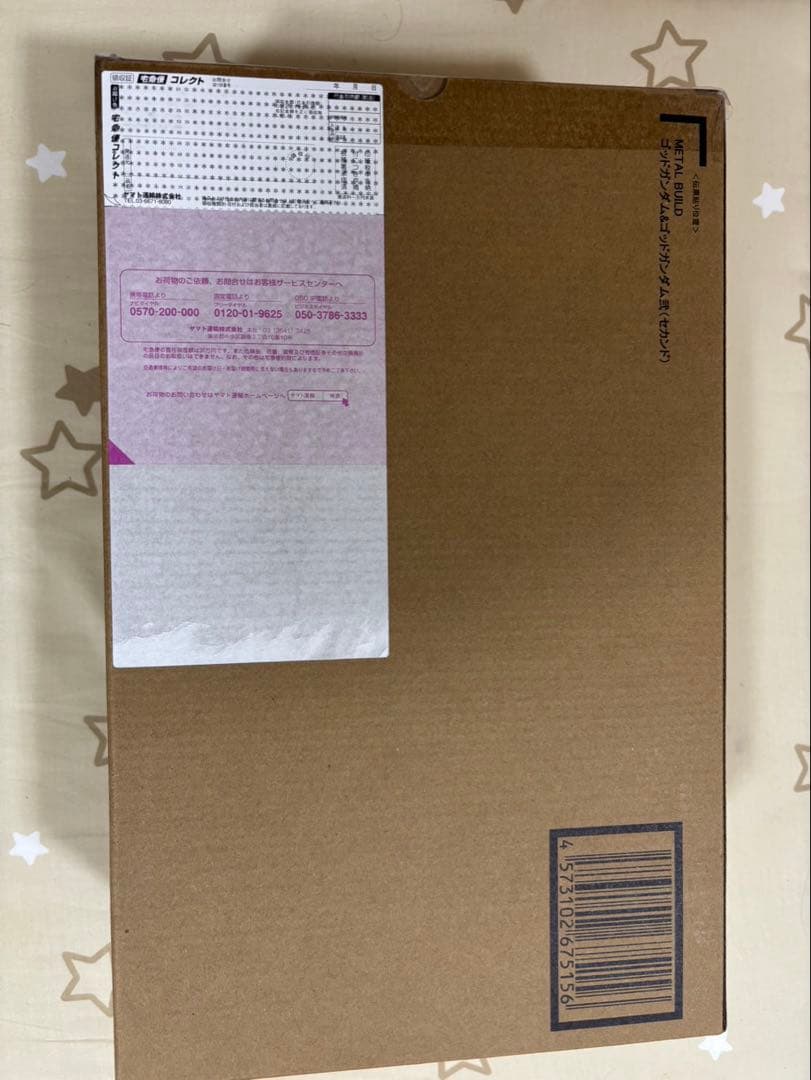 l build メタルビルド　ゴッドガンダム弐　未開封品
