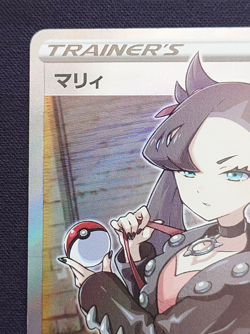 ポケモンカードゲーム　マリィ　SR　シールド