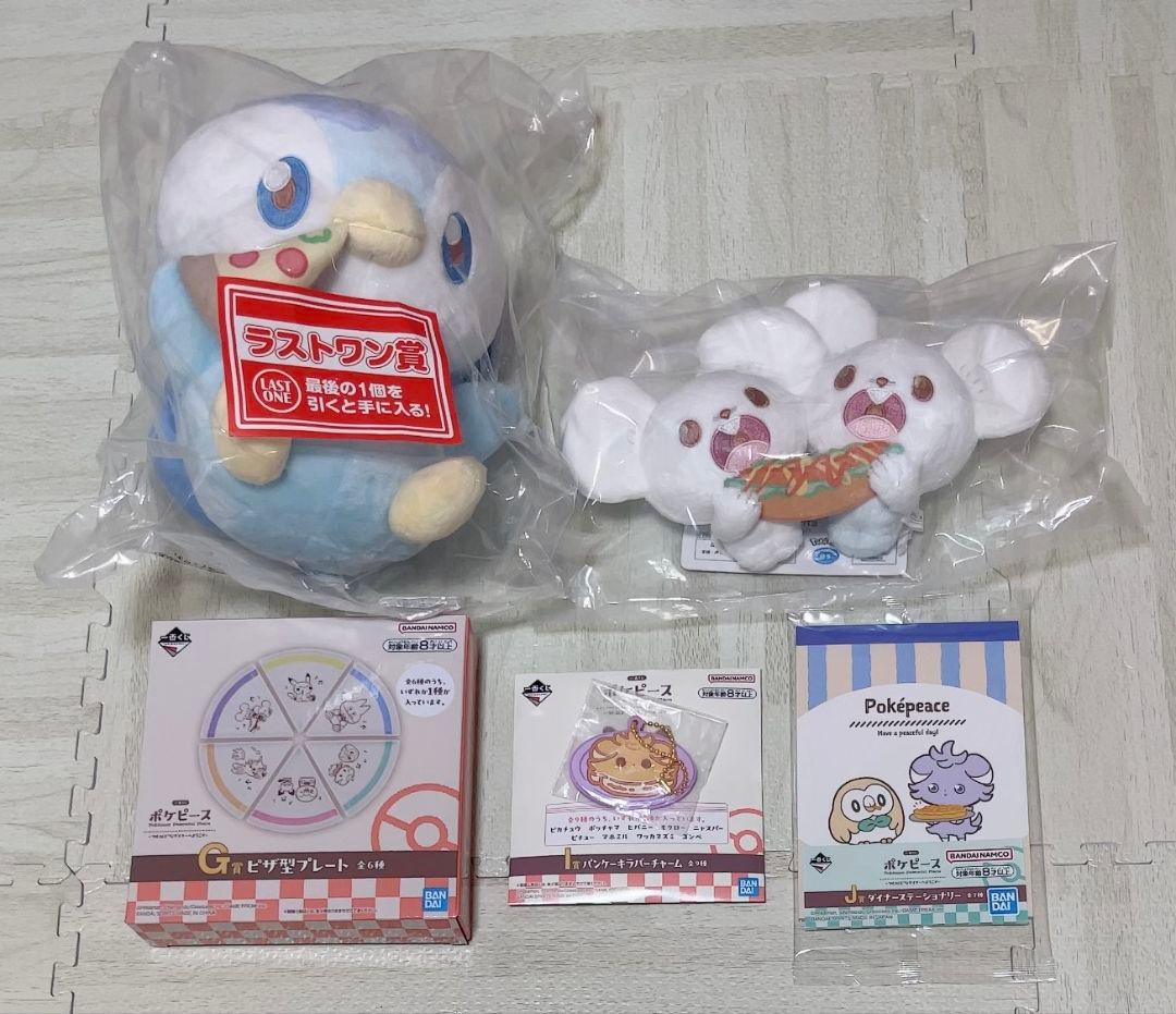 ポケモン 一番くじ　ポッチャマ　ワッカネズミ