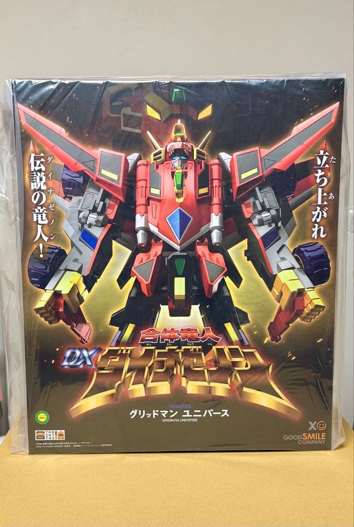 THE合体ローグカイゼルグリッドマン　3点セット未開封品　特製スリーブ付き