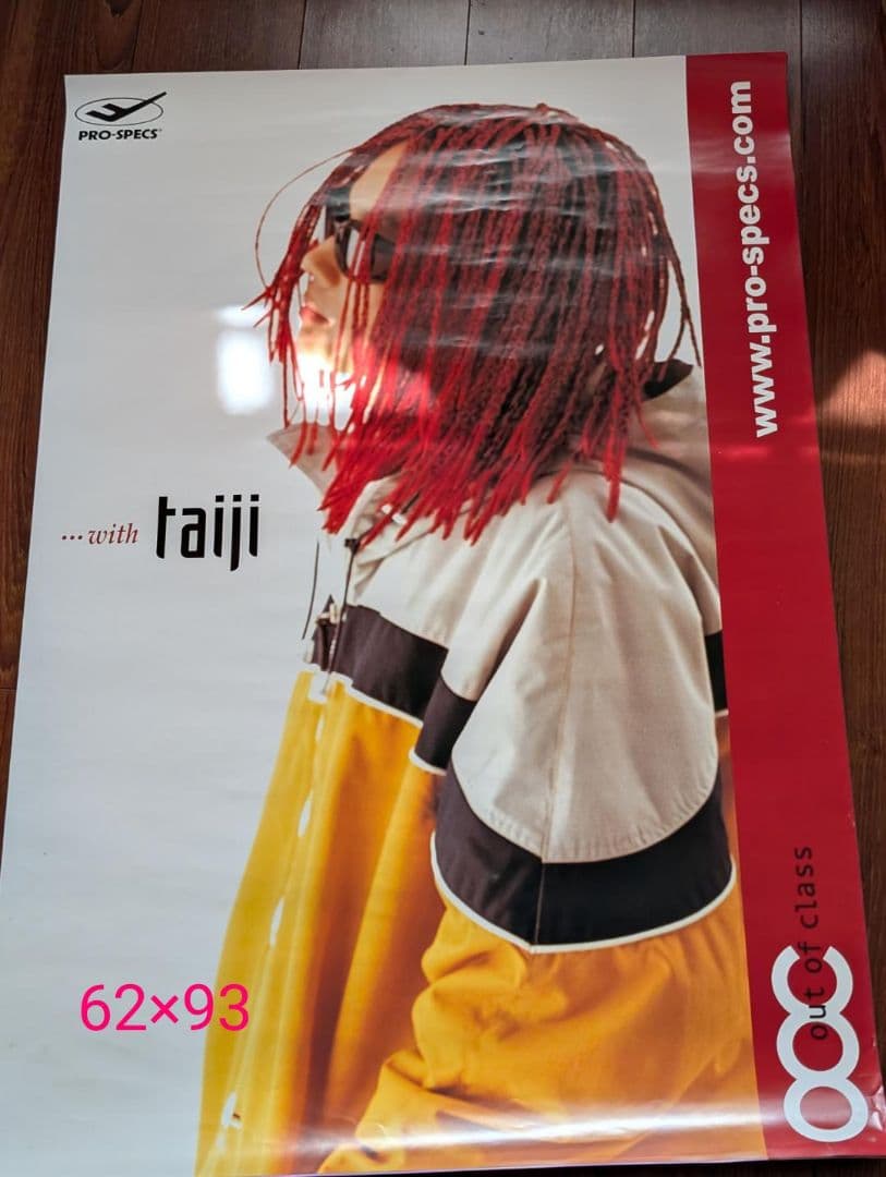 KPOP ソテジ 서태지 ポスター13枚　1998～2009年