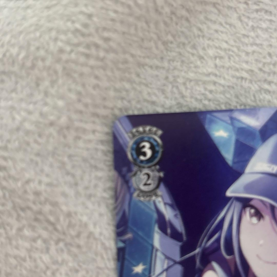 ヴァイスシュヴァルツ プロセカ 胸に秘めた誓い 星乃一歌 SP サイン