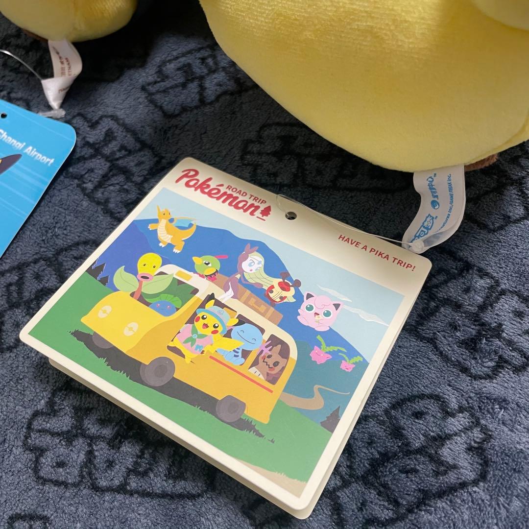 ポケモン海外限定　ピカチュウ　シンガーポル空港　ピカチュウ　北京　新品2点セット