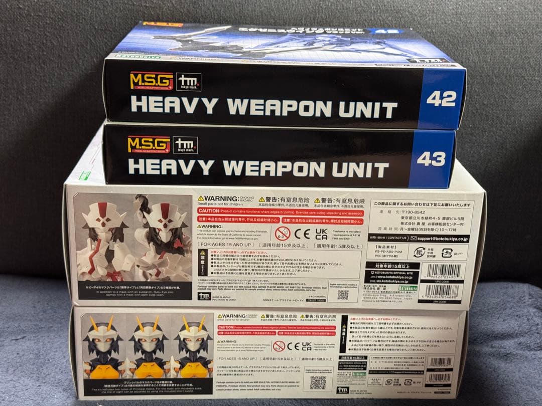 無限邂逅メガロマリア 2体セットおまけ付きプリンシバル ルビーアイ