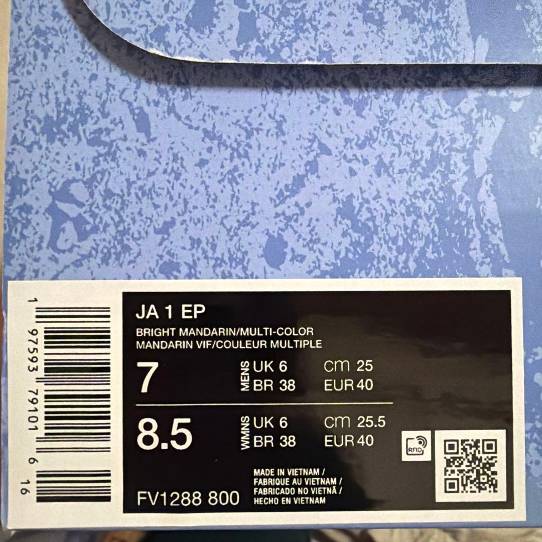 シューズ(男性用) NIKE JA1