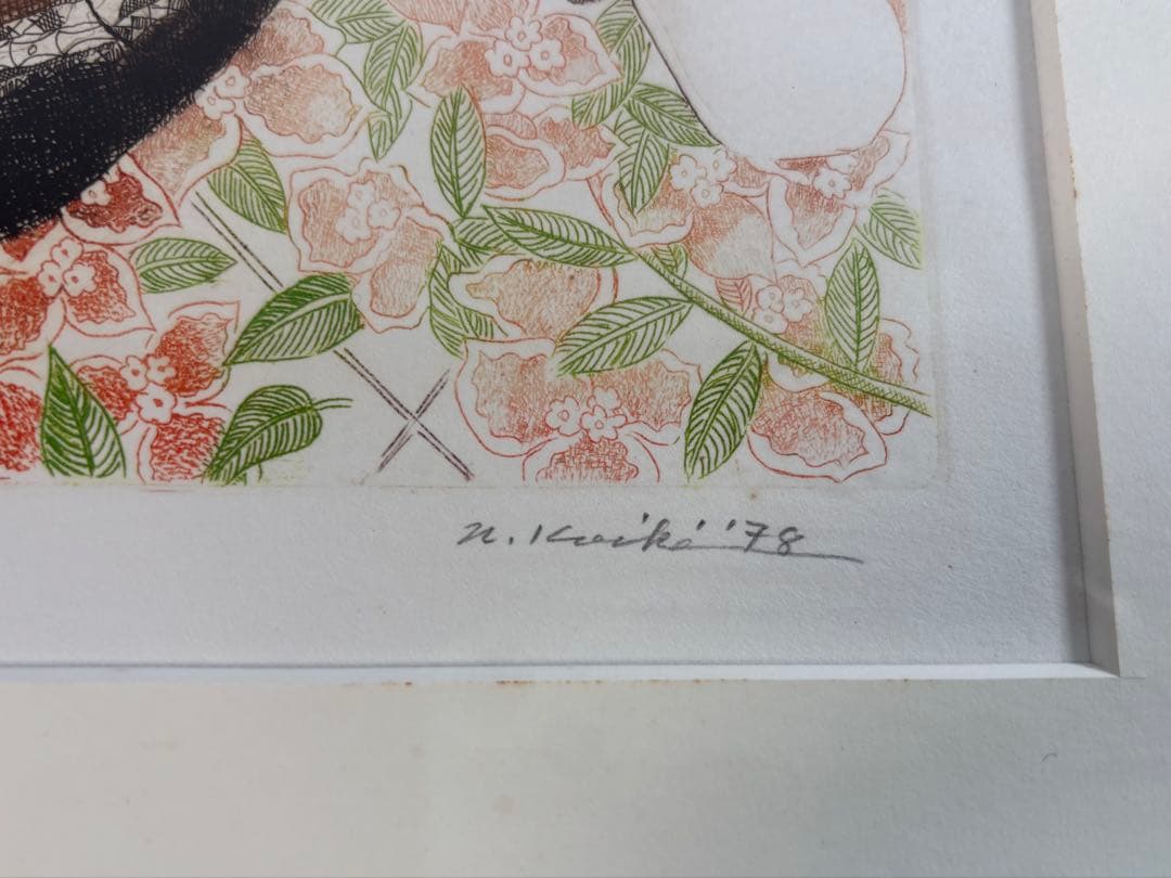 銅版画家 小池暢子 作　1978年「乾いた浜をみるマロック人形 」11/50