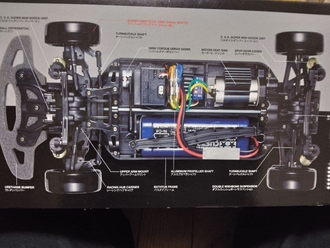 タミヤ　TB02　シャーシキット　シルビアS15　+オプション　レア