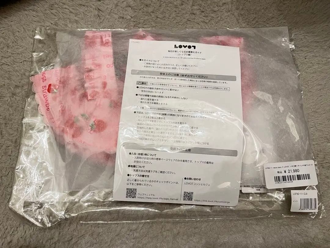 mezzo piano × LOVOT イチゴ柄ヘアバンド付きワンピース