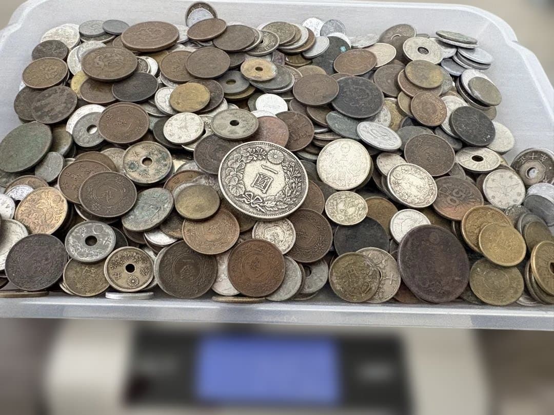 古銭まとめ 1450グラム