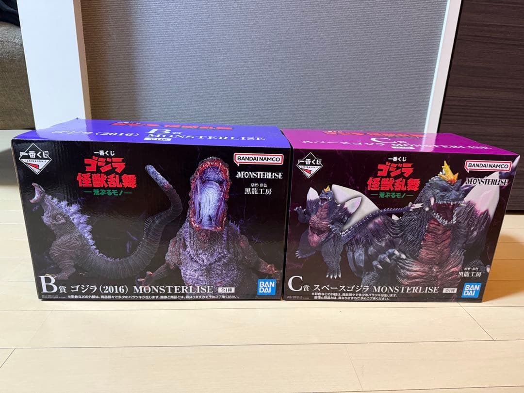一番くじ ゴジラ B賞 ゴジラ(2016) C賞 スペースゴジラ 2体セット