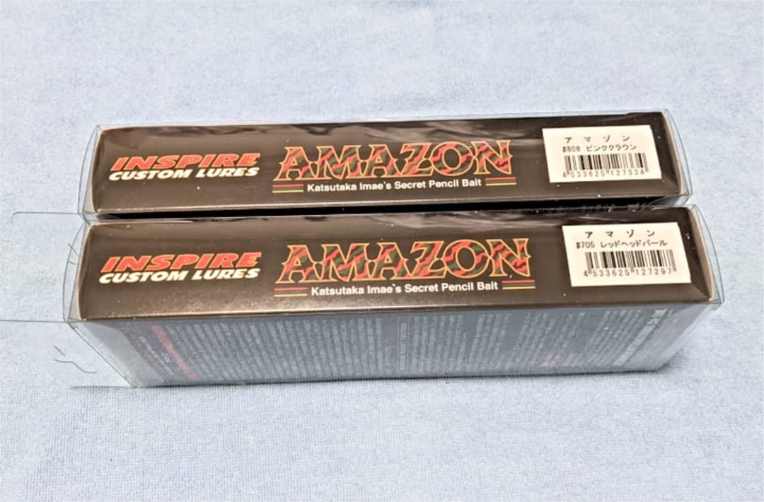 エバーグリーン アマゾンペンシル 未使用品！ シーバストップ！ 2個