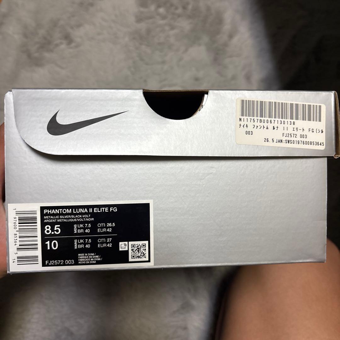 シューズ NIKE PHANTOM LUNA II ELITE FG