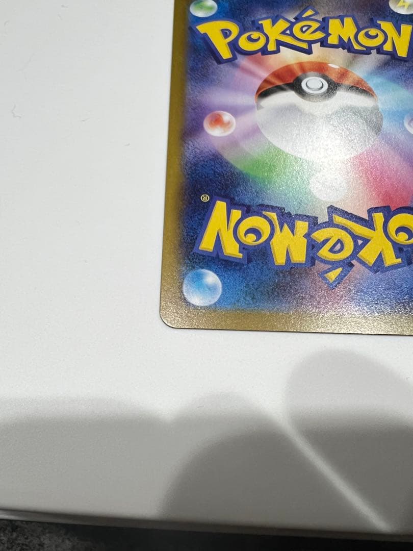 お*ಠ様 メガリザードンX ex SAR ポケモンカード