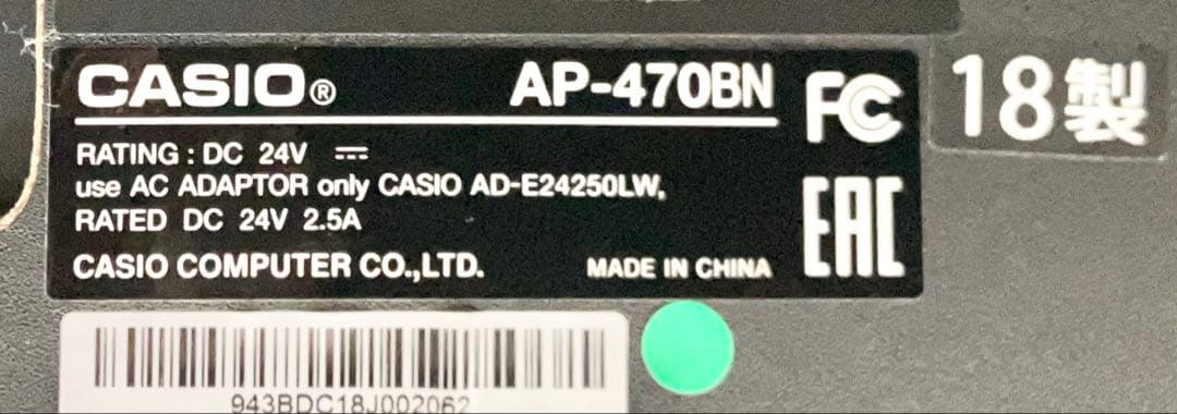 【美品】CASIO 電子ピアノ AP-470BN【無料配送可能】