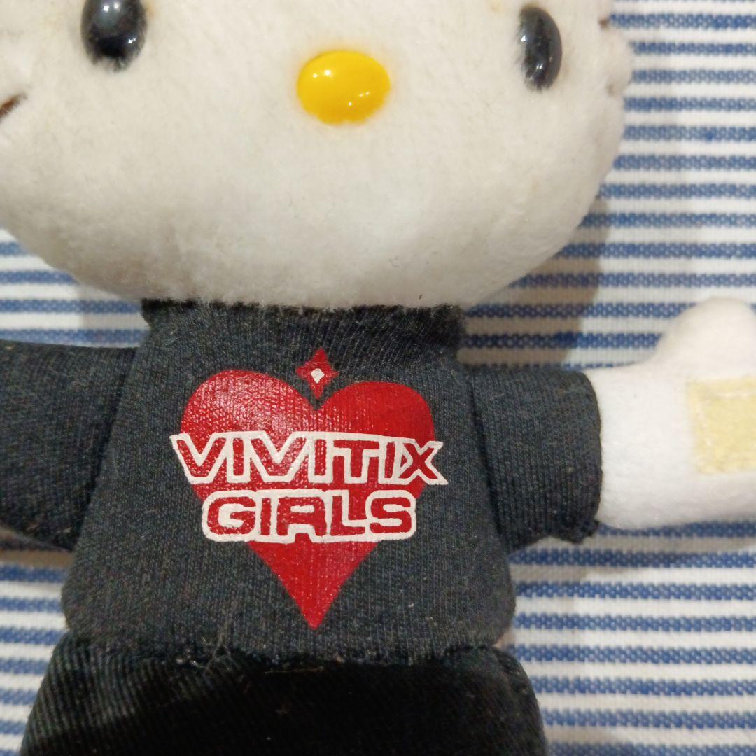ハローキティ　ぬいぐるみ　VIVITIX GIRLS