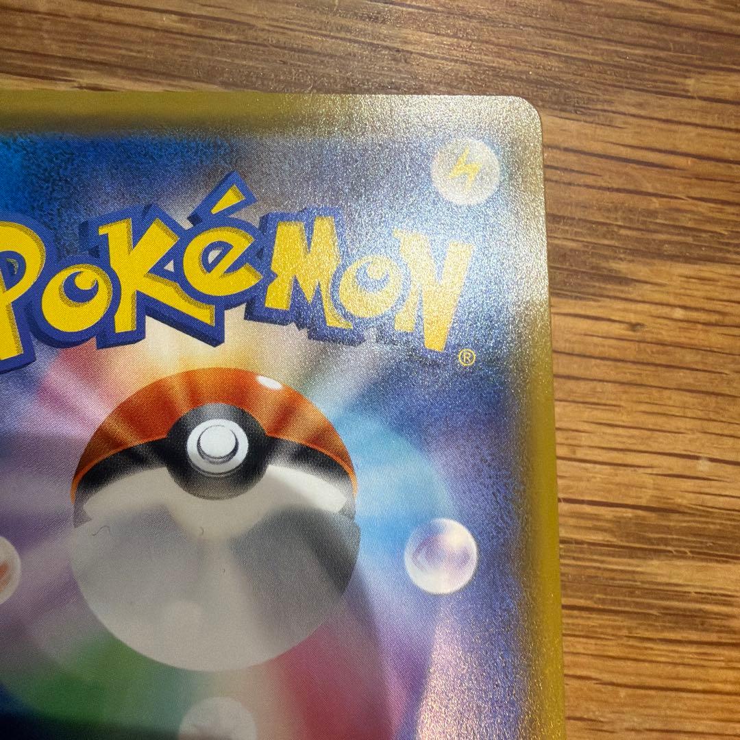 ピカゼクgx hr 112/95 sm9