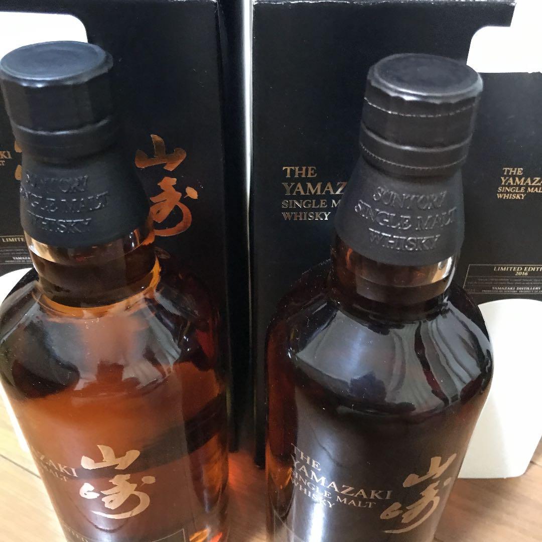 山崎　リミテッドエディション2016・2017　2本セット