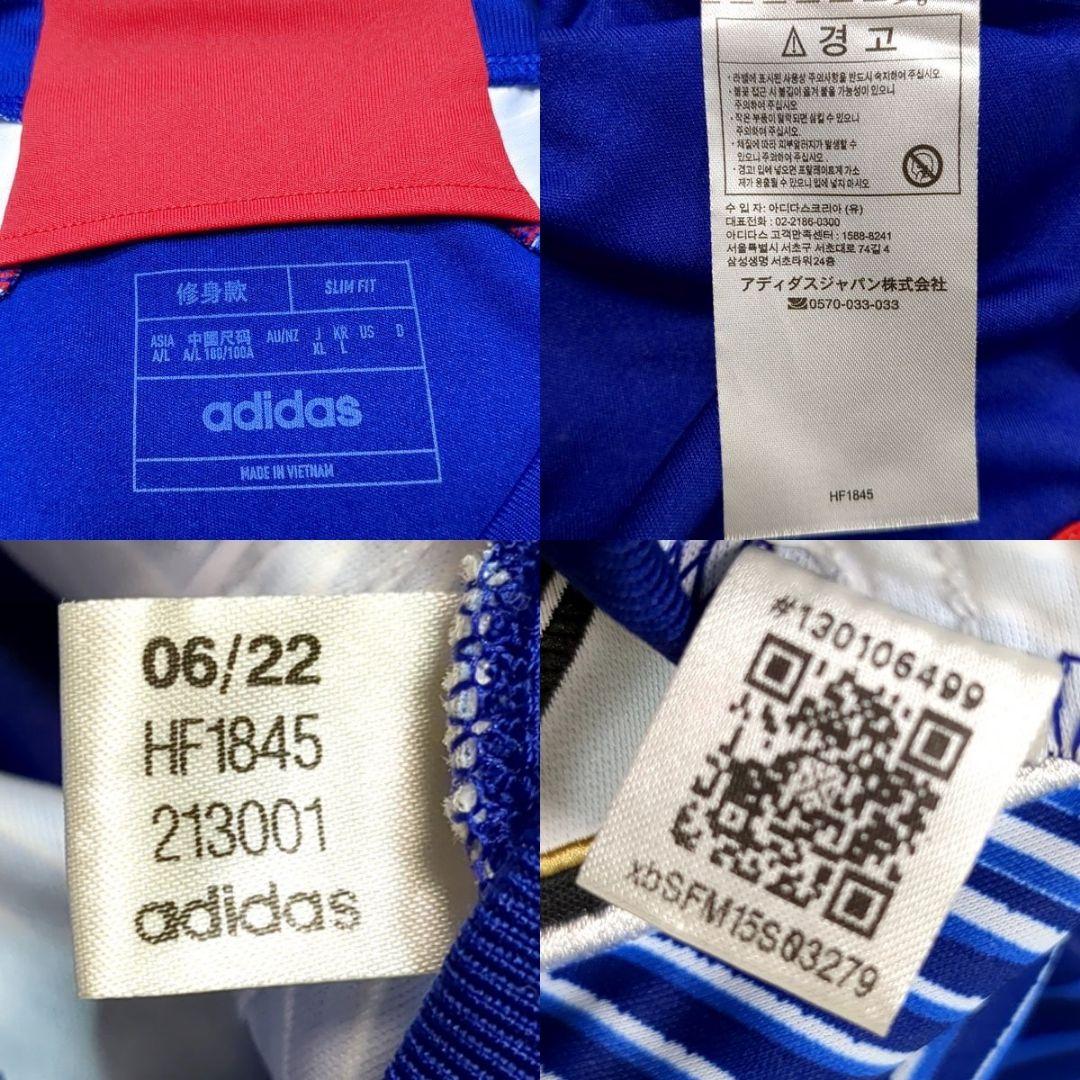 三苫薫 日本代表 2022 アディダス レプリカユニフォーム #18 スリム