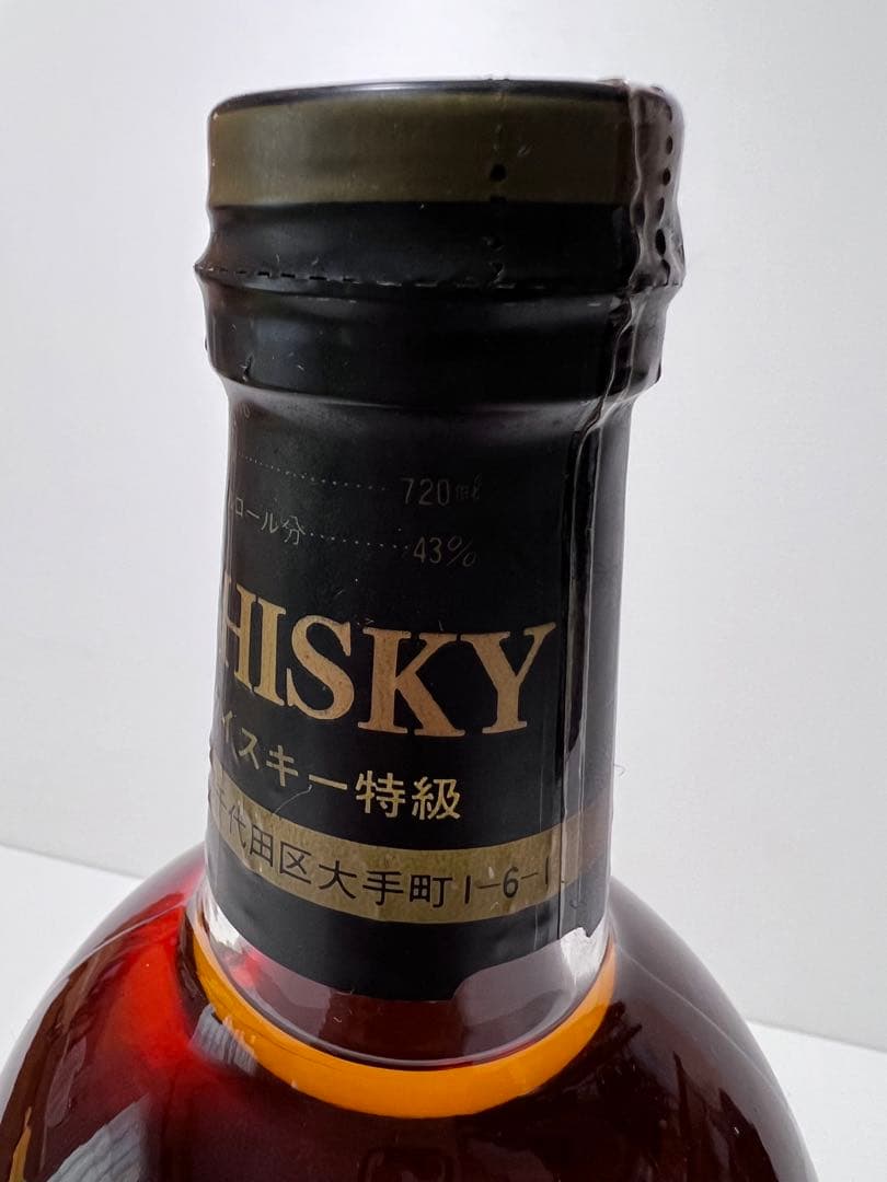 ダイヤモンド・ウイスキー  レア　オールド　 daiamond whisky