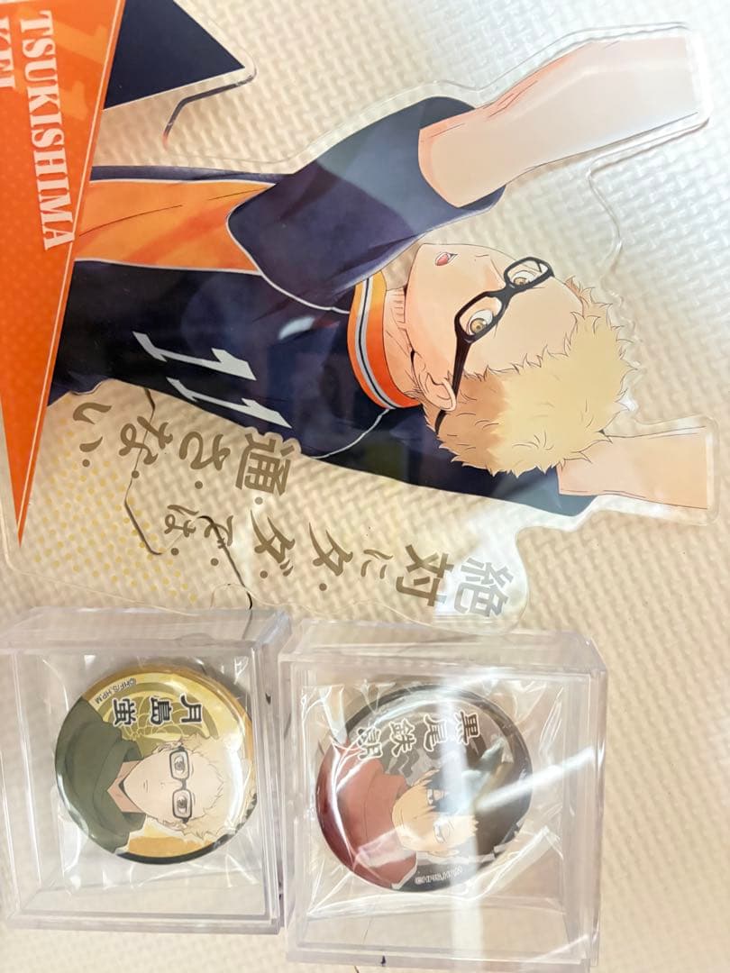 即購入❌ 月島蛍 缶バッチ アクスタ ぬい等