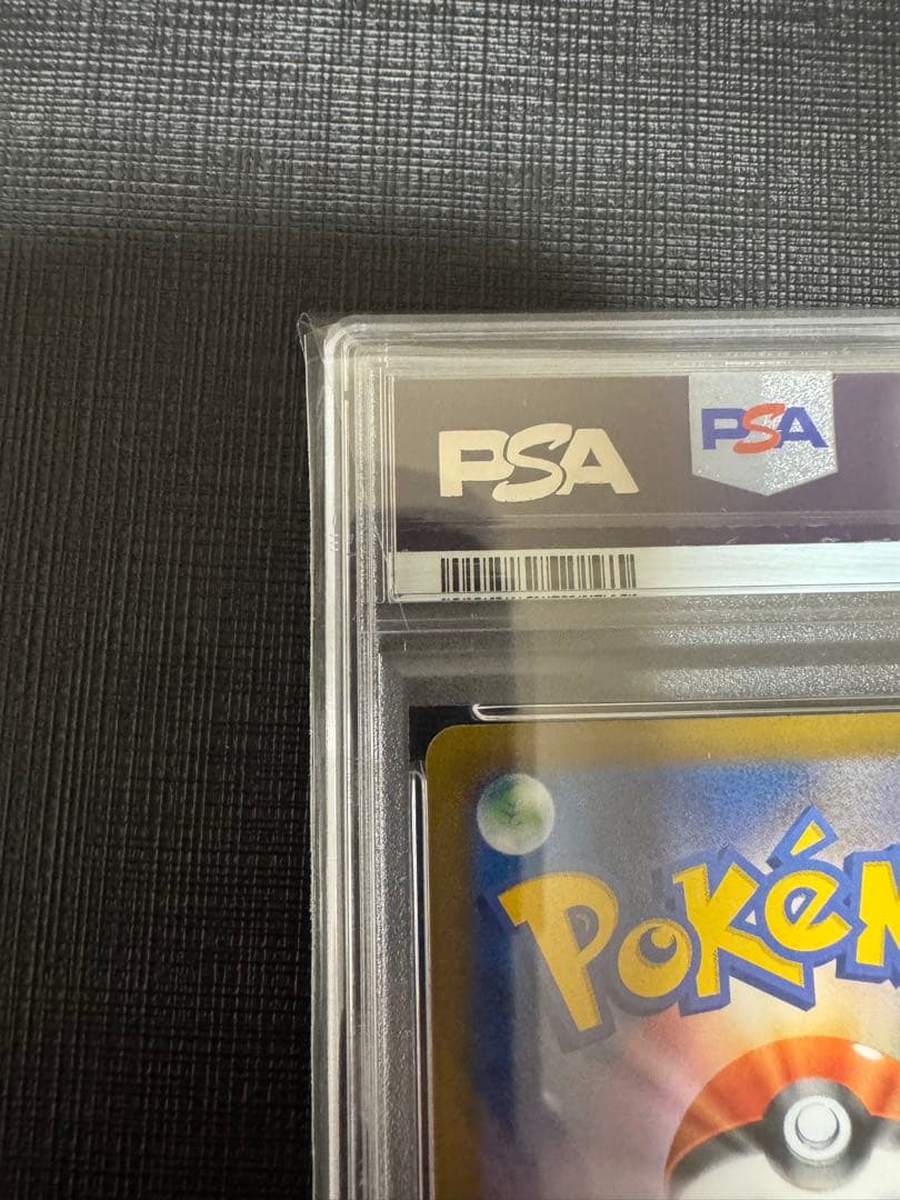 【PSA10】バシャーモVMAX CSR S8b VMAXクライマックス