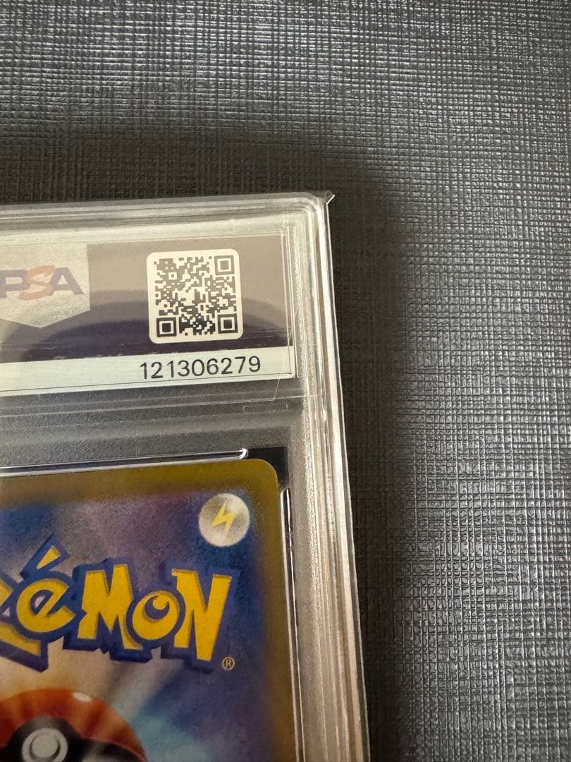 【PSA10】バシャーモVMAX CSR S8b VMAXクライマックス