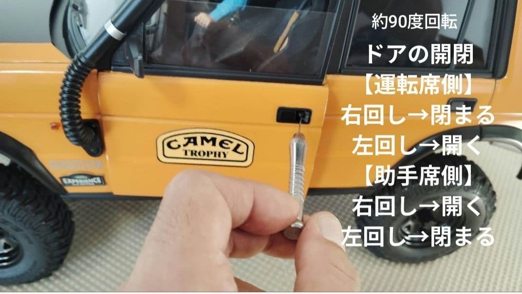 ホビーラジコン 1/10 Land Rover Discovery1 Axial RC4WD