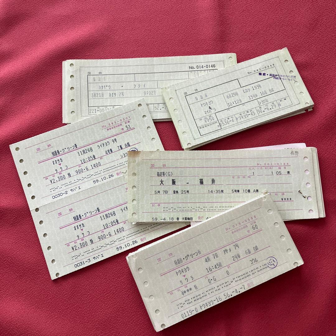 使用済 旧型マルス券110枚以上 国鉄 特急・寝台含む