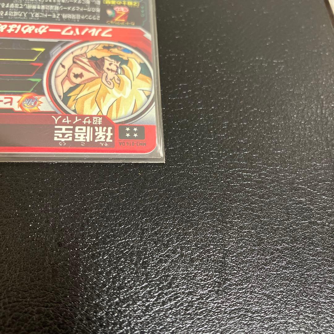 ドラゴンボールカード mm3-014da mm5-018da