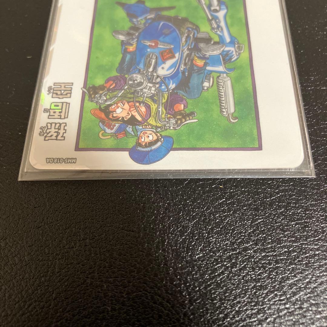 ドラゴンボールカード mm3-014da mm5-018da