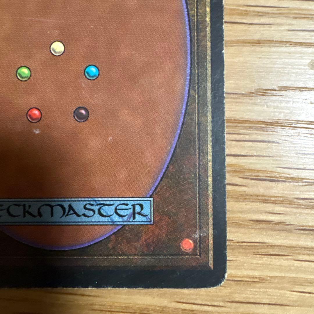 Scrubland スクラブランド デュアルランド