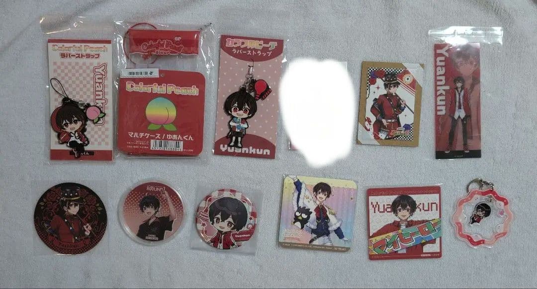 ゆあんくんまとめ売り