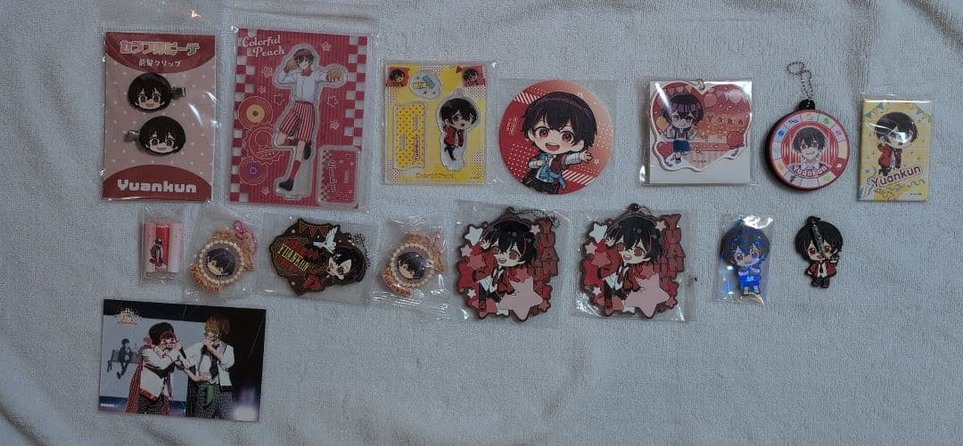 ゆあんくんまとめ売り