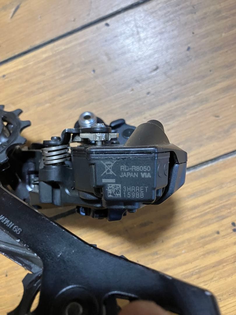 アルテグラ　リアディレーラー RD8050 GS