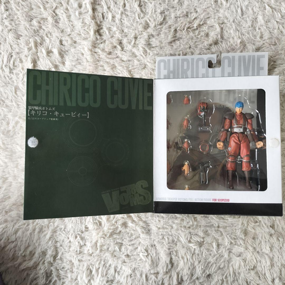 【未開封品】やまと 装甲騎兵ボトムズ 1/12スケールシリーズ ６種類