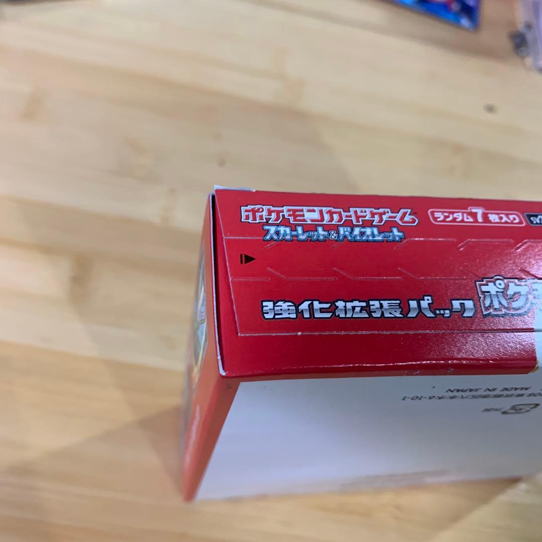 ポケモンカードゲーム　ポケモンカード151　1BOX　未開封　シュリンクなし