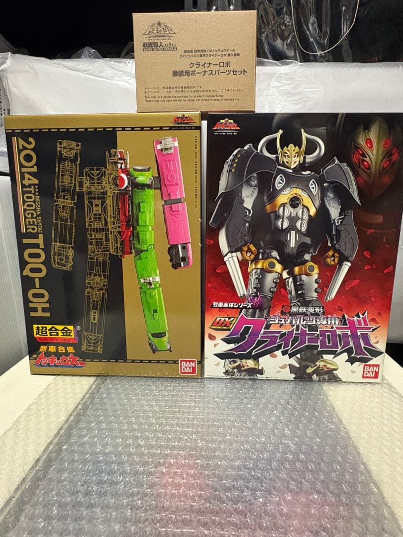 トッキュウジャー　トッキュウオー&クライナーロボ　　ボーナスパーツ付き