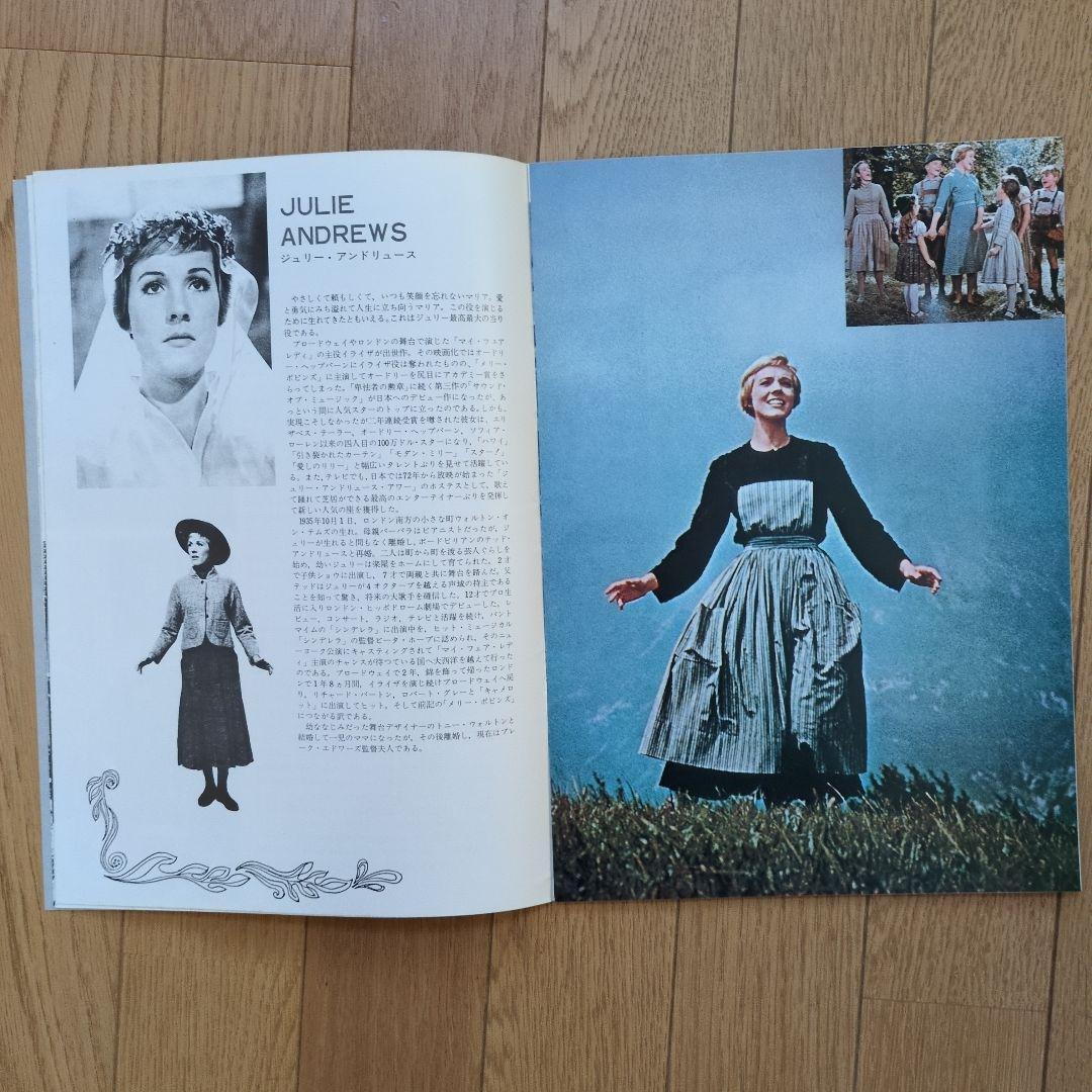 アメリカ映画の名作４作品のパンフレット