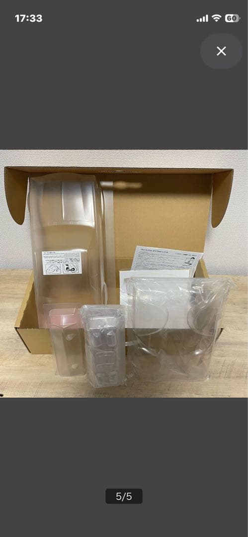 専用 abcホビー　バリバリカスタム ハコスカ スカイライン ラジコンボディ