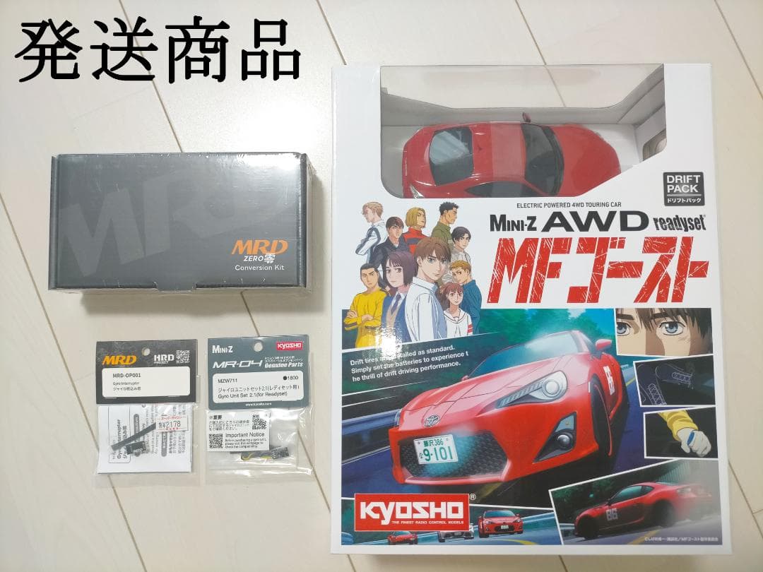 未開封品 ミニッツ　AWD MFゴースト　readyset　2駆ドリ・セット