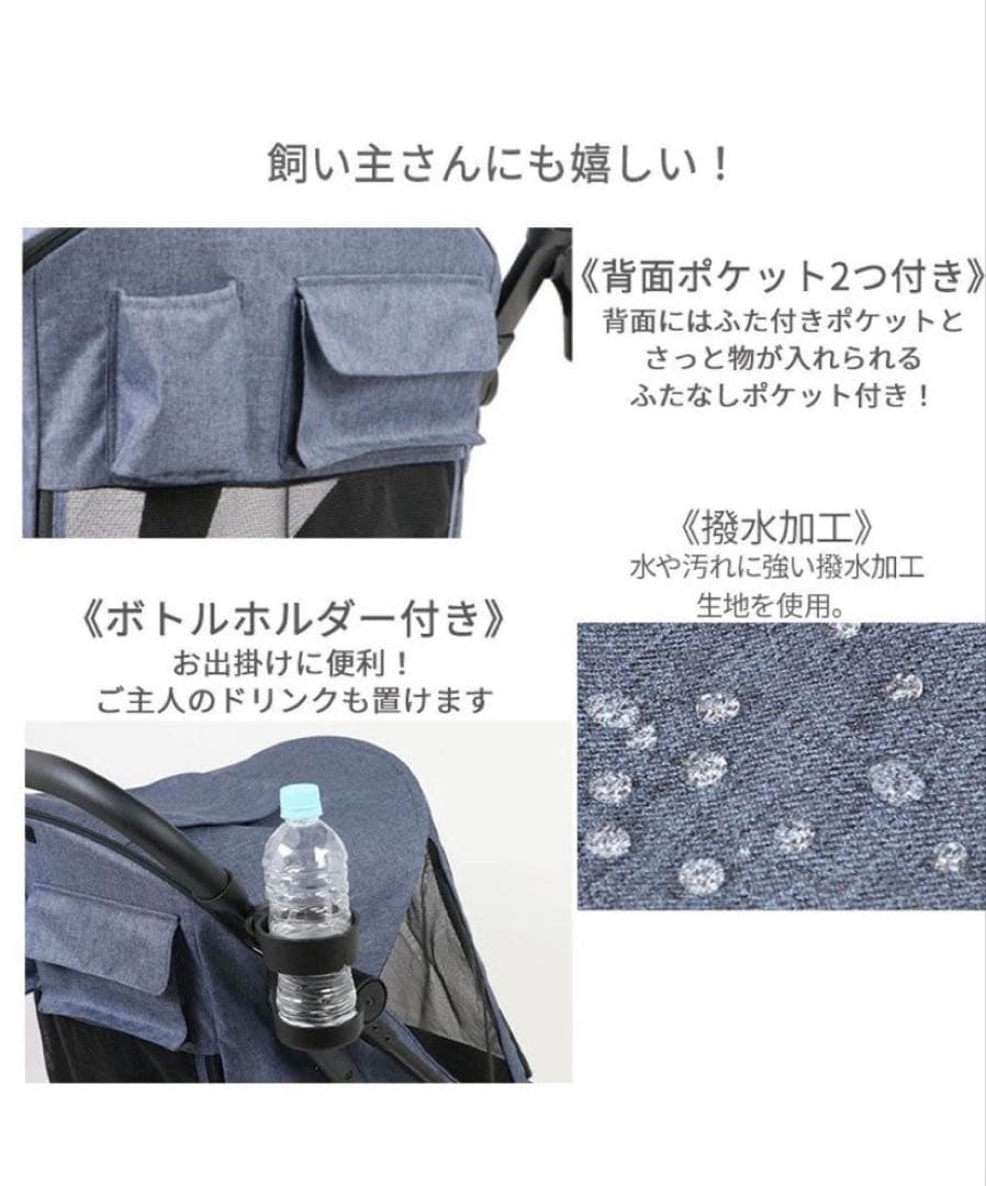 ペットパラダイス smooca ラージ ペットカート 強化メッシュ 多頭飼い