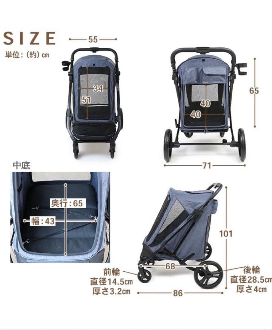 ペットパラダイス smooca ラージ ペットカート 強化メッシュ 多頭飼い