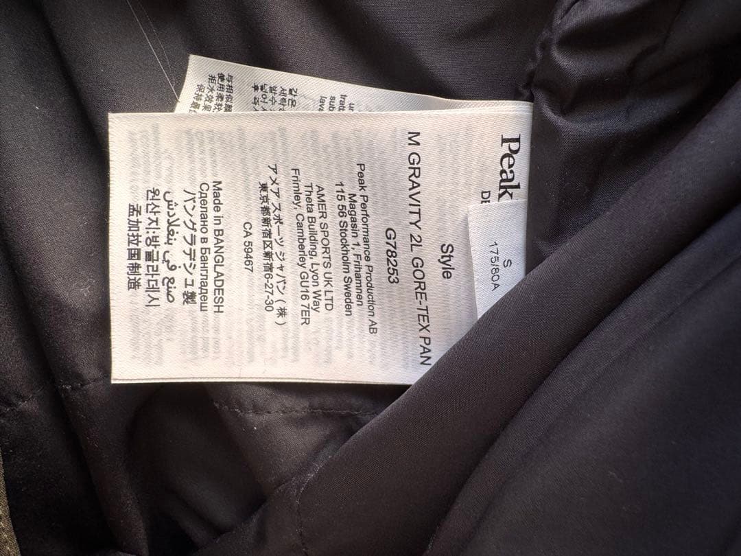 PeakPerformance メンズパンツGRAVITY Sサイズ