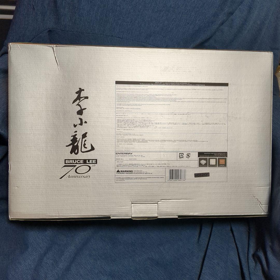 1/4 エンターベイ マスターピース ブルース・リー ドラゴンへの道 スタチュー
