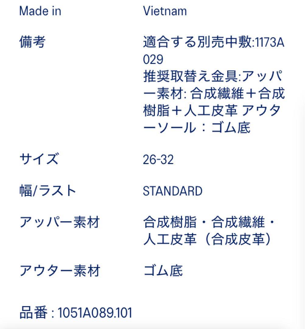 ASICS バレーボールシューズ RISE2 メタライズ2